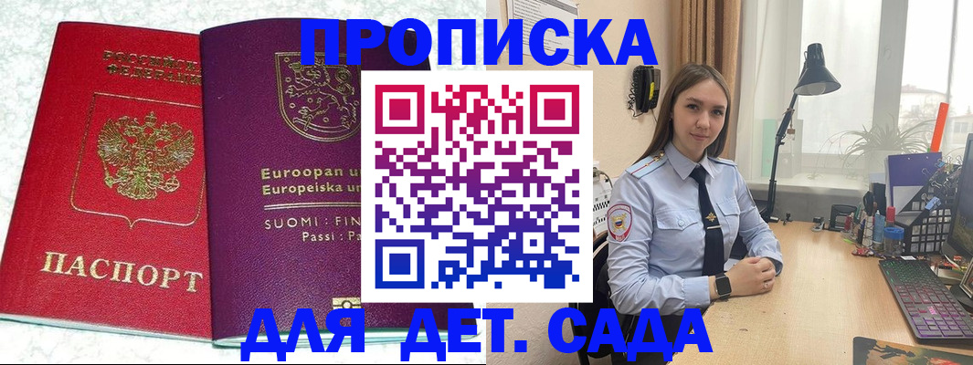 форма 3 в Купино